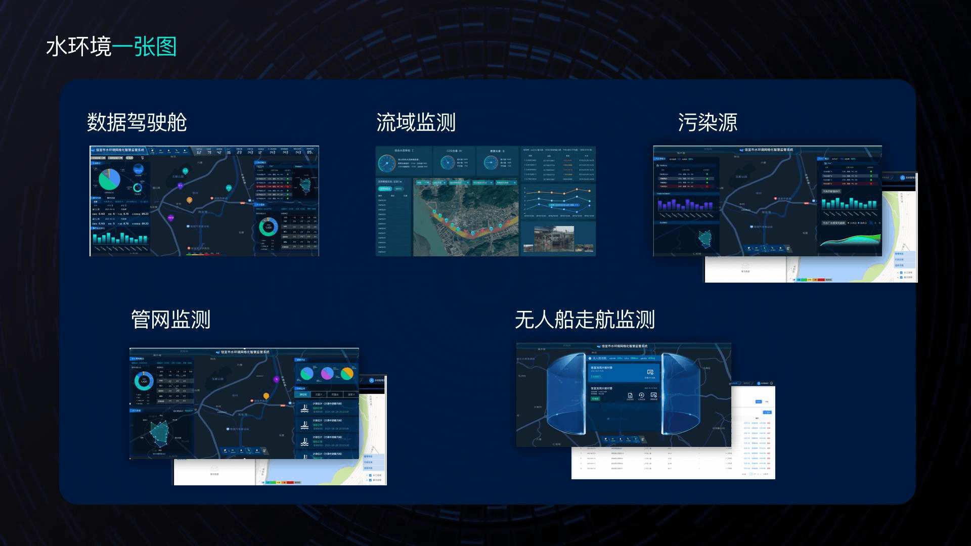 水環(huán)境.png 水環(huán)境.png