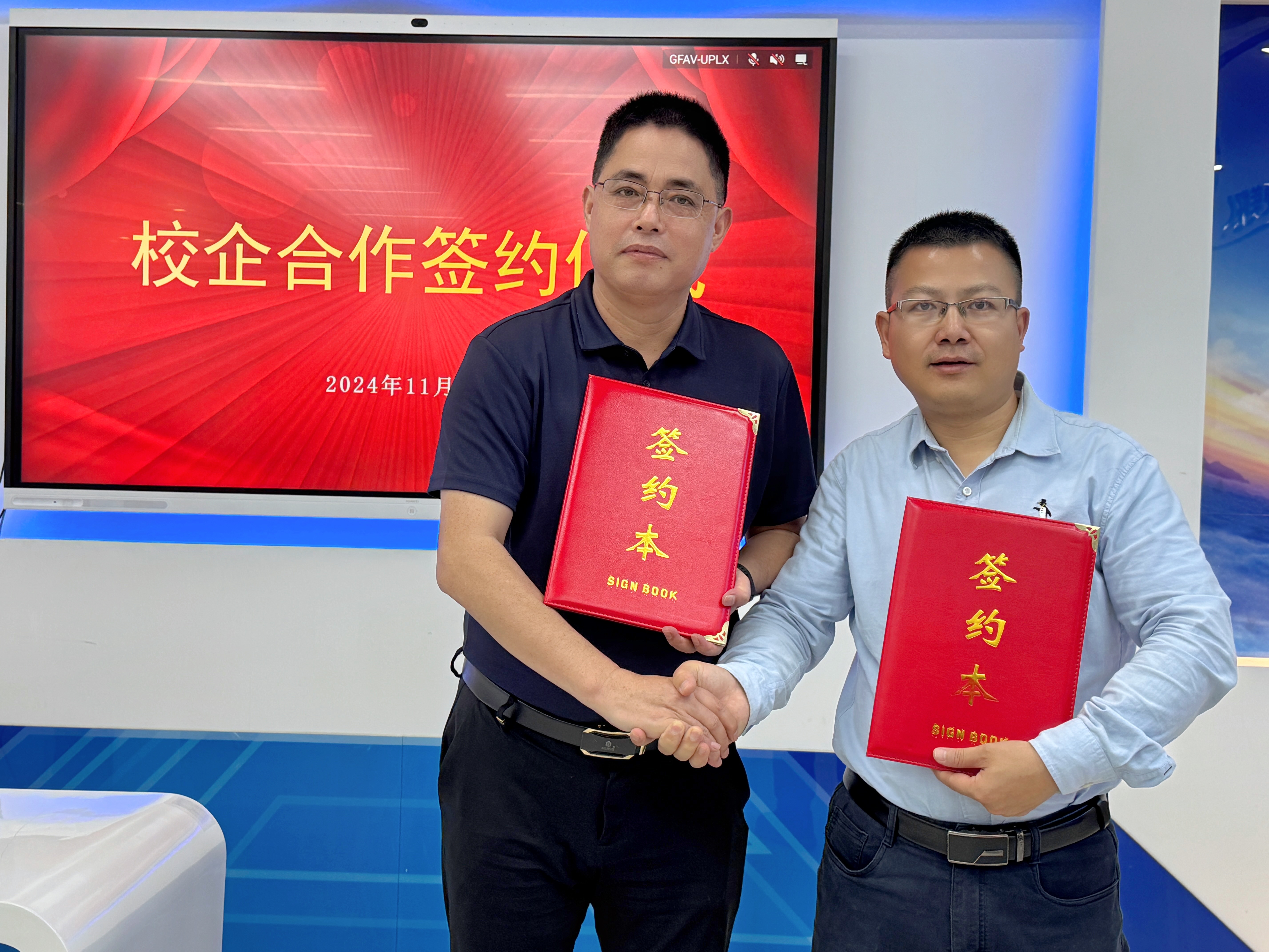 校企融合 聚勢(shì)賦能|化一環(huán)境攜手廣東環(huán)境保護(hù)工程職業(yè)學(xué)院，開(kāi)創(chuàng)校企合作新篇章